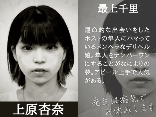 上原杏奈